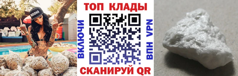 Где можно купить наркотики Цоци-Юрт МАРИХУАНА A-PVP Гашиш Мефедрон