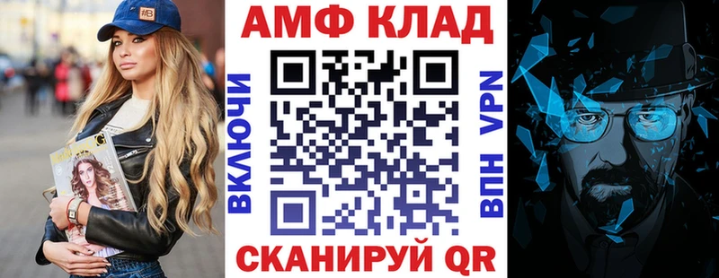 цена наркотик  Цоци-Юрт  АМФЕТАМИН 98% 