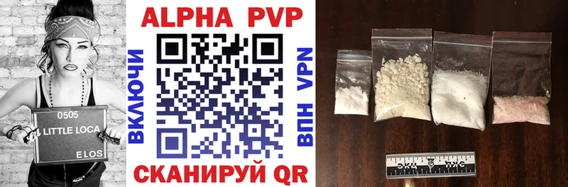 Alfa_PVP кристаллы  Цоци-Юрт 