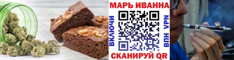Еда ТГК конопля  Цоци-Юрт 