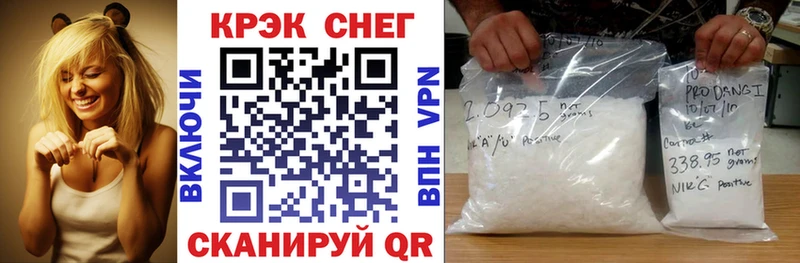 купить  цена  Цоци-Юрт  hydra ссылка  Cocaine Перу 