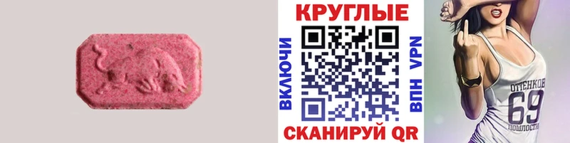 Экстази XTC  даркнет сайт  Цоци-Юрт 