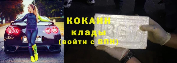 Альфа ПВП Абаза