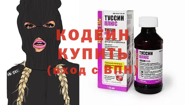 альфа пвп VHQ Абинск