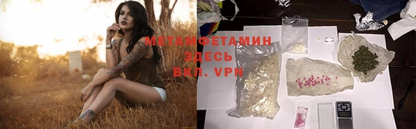 Альфа ПВП Абаза