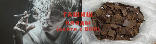 герыч Абдулино