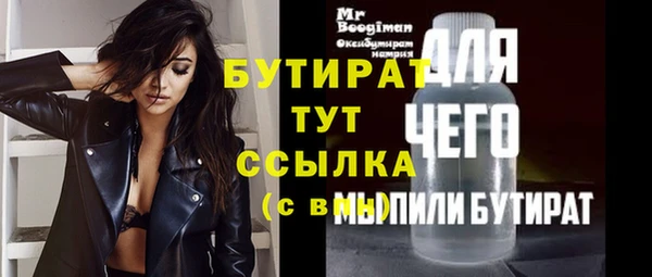 Альфа ПВП Абаза