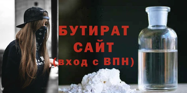 Альфа ПВП Абаза