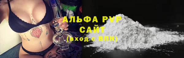 альфа пвп VHQ Абинск