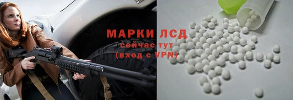 Альфа ПВП Абаза