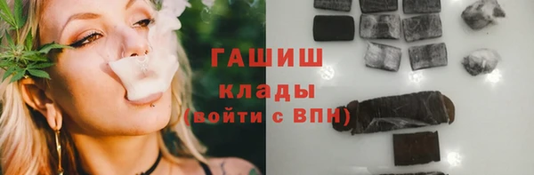 Альфа ПВП Абаза