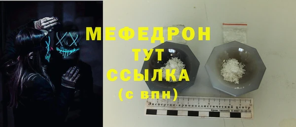 Альфа ПВП Абаза