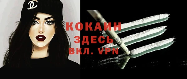 герыч Абдулино