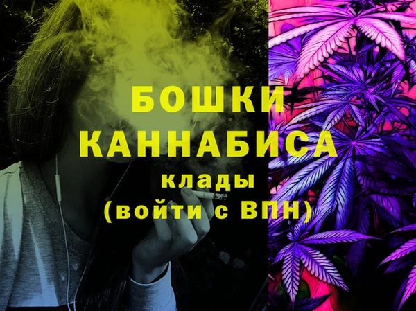 альфа пвп VHQ Абинск