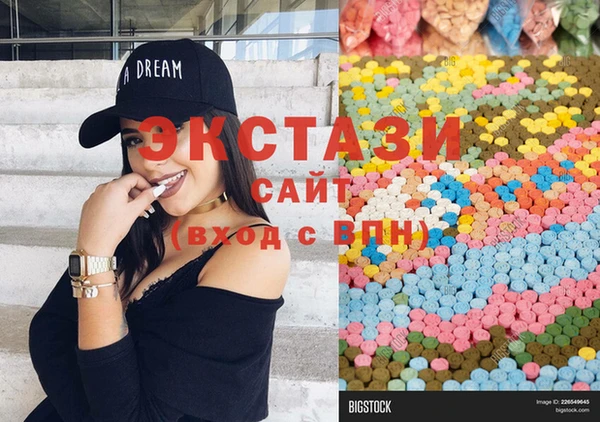 Альфа ПВП Абаза