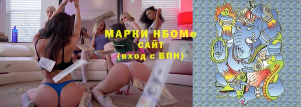 герыч Абдулино