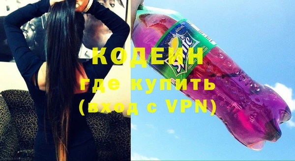 альфа пвп VHQ Абинск