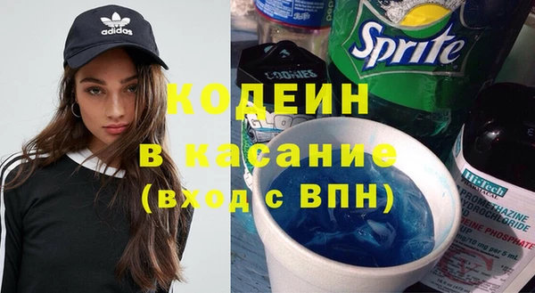 герыч Абдулино