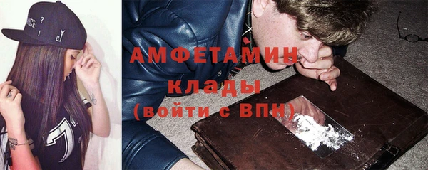 альфа пвп VHQ Абинск