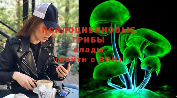 альфа пвп VHQ Абинск