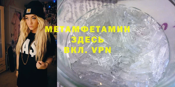 MDMA Premium VHQ Алзамай
