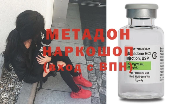 герыч Абдулино
