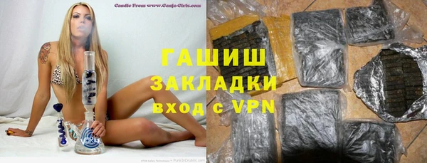 герыч Абдулино