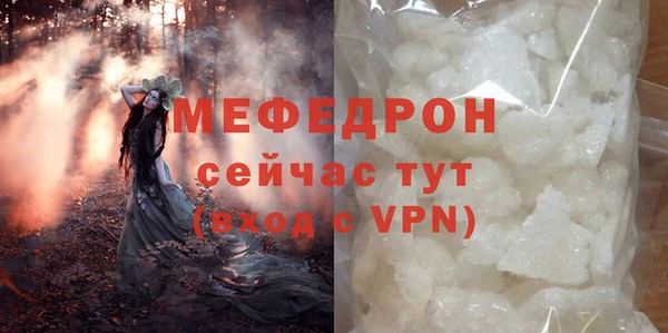 герыч Мегион