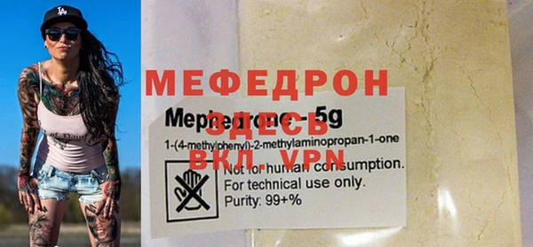стаф Медвежьегорск