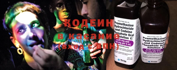 альфа пвп VHQ Абинск