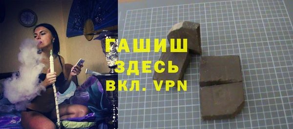 альфа пвп VHQ Абинск