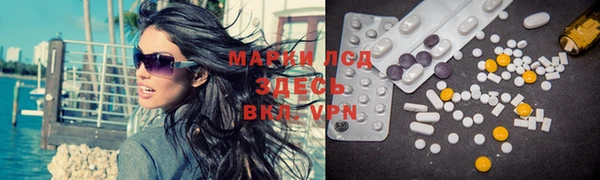 альфа пвп VHQ Абинск