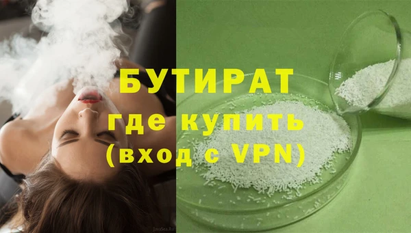Альфа ПВП Абаза