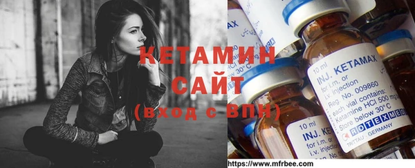 альфа пвп VHQ Абинск