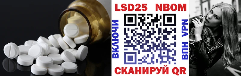 LSD-25 экстази ecstasy Цоци-Юрт