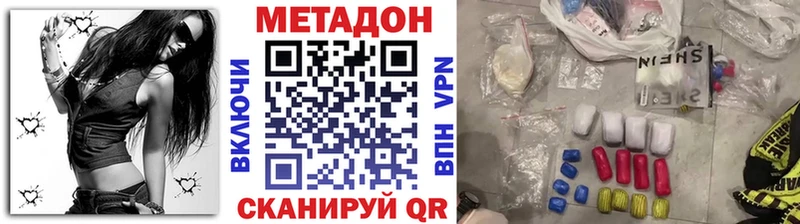 Метадон кристалл  Цоци-Юрт 