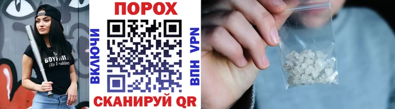 блэк спрут   Цоци-Юрт  МЕТАМФЕТАМИН Декстрометамфетамин 99.9%  закладки 