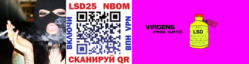 Марки N-bome 1,5мг  цены   Цоци-Юрт 