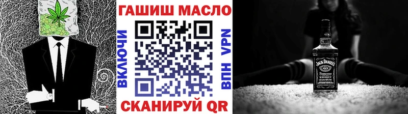 ТГК концентрат Цоци-Юрт