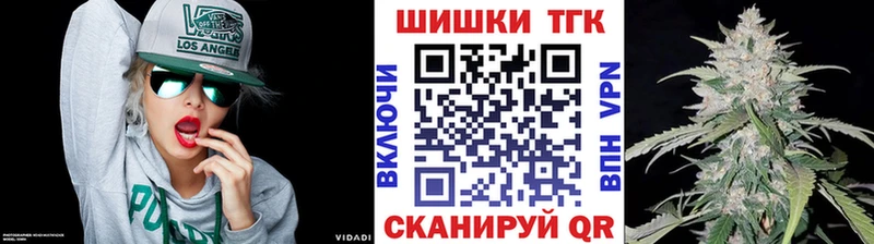 где найти наркотики KRAKEN рабочий сайт Конопля MAZAR Цоци-Юрт